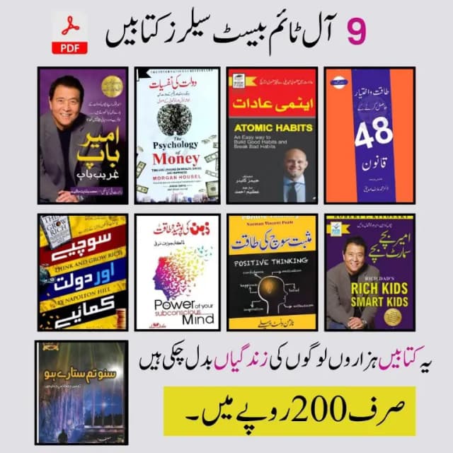 E books