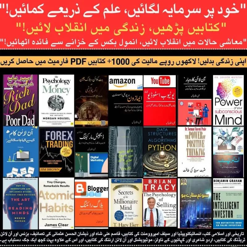E books